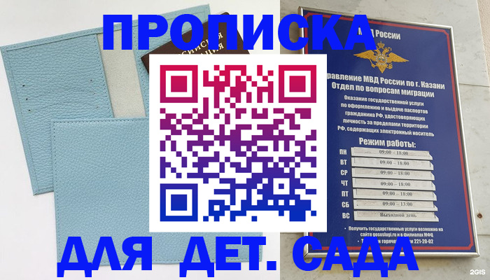 найти адрес прописки в Щиграх